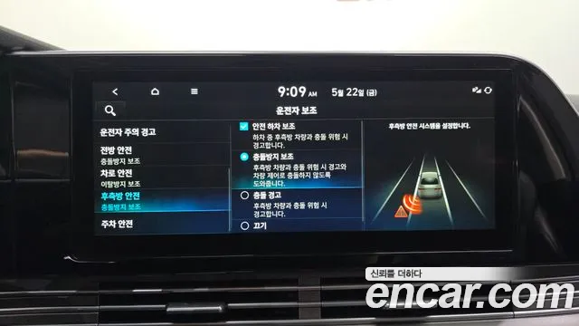 Hyundai Grandeur 2021 thumb 11
