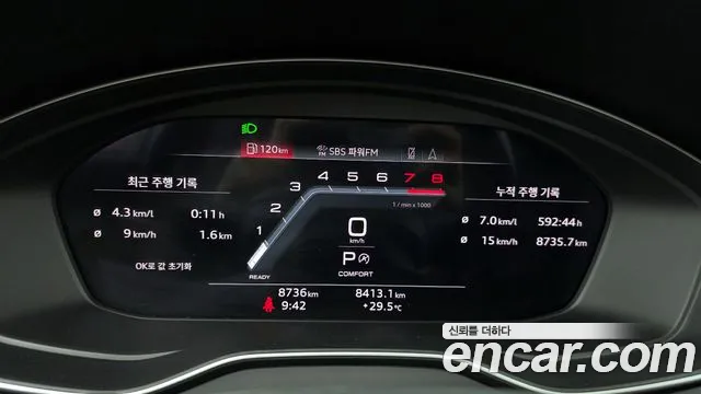 Audi Q5 2023 thumb 12