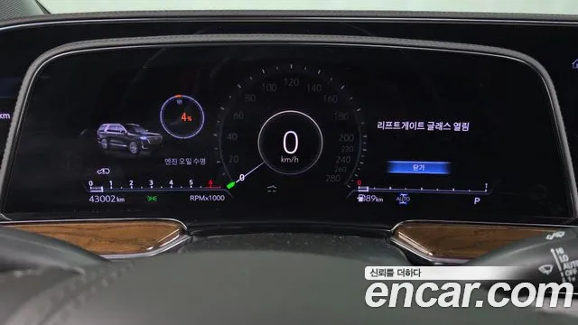 Cadillac Escalade 2023 thumb 3