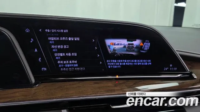 Cadillac Escalade 2023 thumb 8