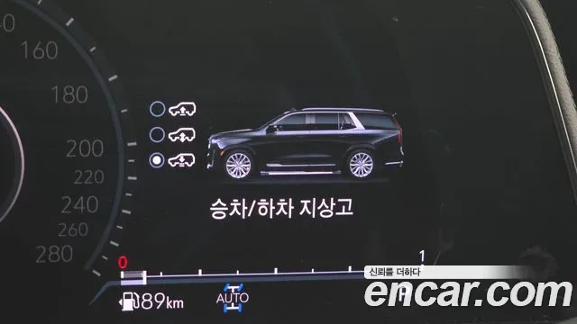 Cadillac Escalade 2023 thumb 5