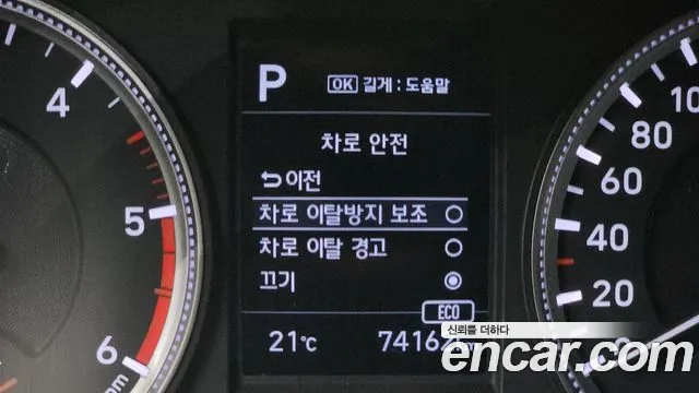 Hyundai Santa Fe 2018 thumb 9