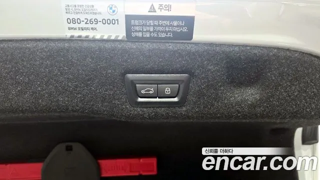 BMW 5 серии 2024 thumb 6