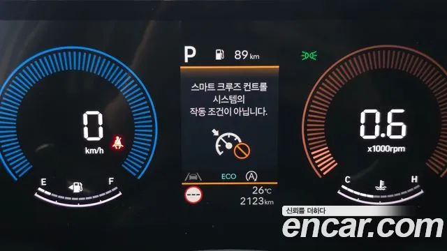 Hyundai Sonata 2026 thumb 10