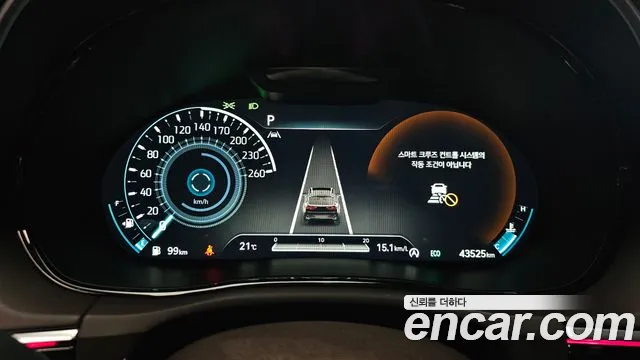 Genesis GV70 2023 thumb 12