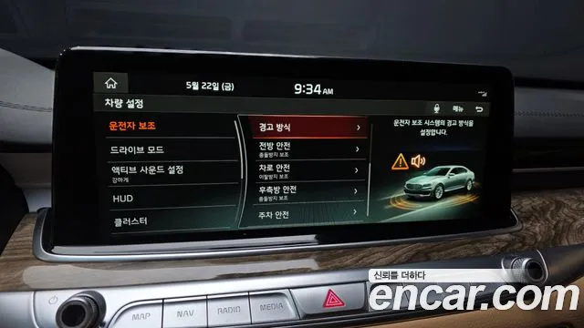 Kia K9 2021 thumb 12