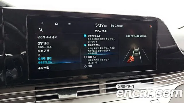 Hyundai Grandeur 2020 thumb 2