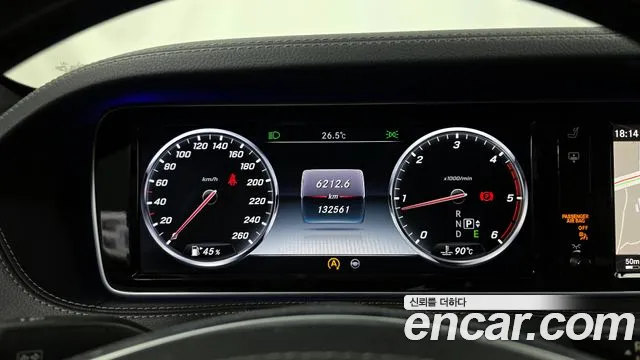 Mercedes-Benz S-Class 2015 thumb 3