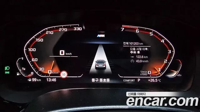 BMW 5 серии 2021 thumb 7