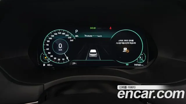 Hyundai Palisade 2020 thumb 10