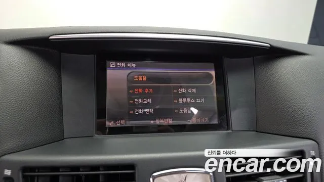 Infiniti M 2010 thumb 2
