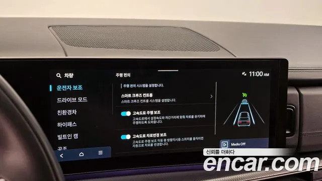 Hyundai Santa Fe 2023 thumb 12