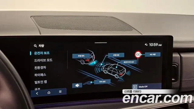 Hyundai Santa Fe 2023 thumb 4