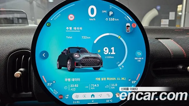 Mini Cooper Convertible 2025 thumb 2