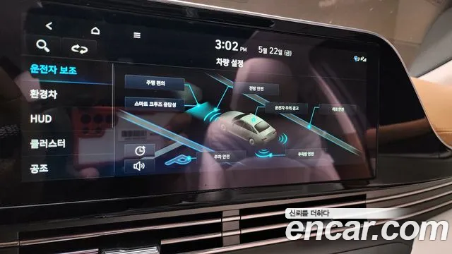 Hyundai Grandeur 2020 thumb 11