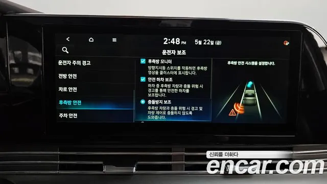Hyundai Grandeur 2020 thumb 9