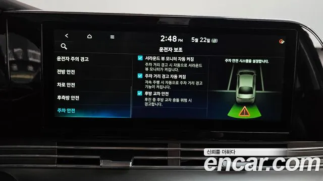 Hyundai Grandeur 2020 thumb 6