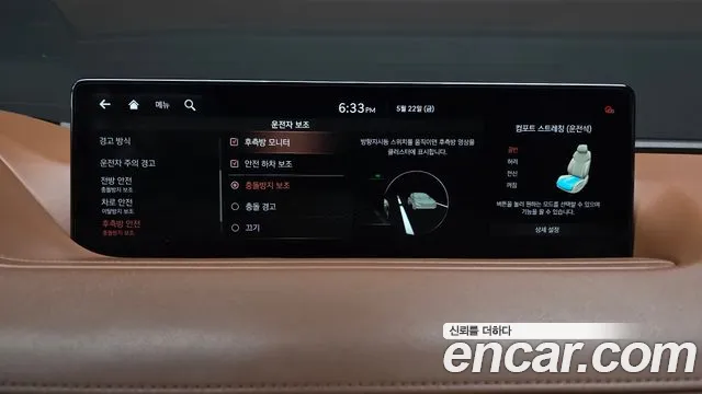 Genesis G80 2021 thumb 2