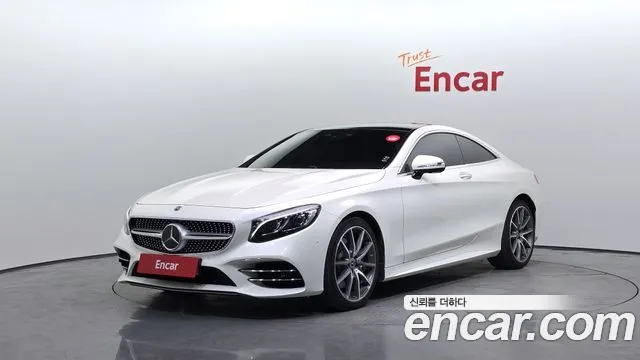 Mercedes-Benz S-Class 2019 thumb 6