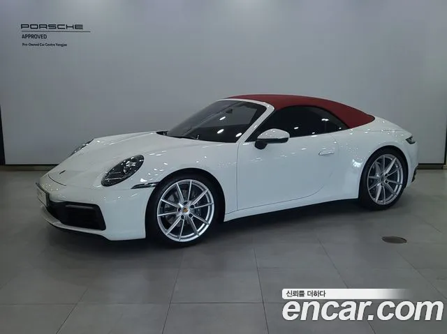 Porsche 911 2024 thumb 5