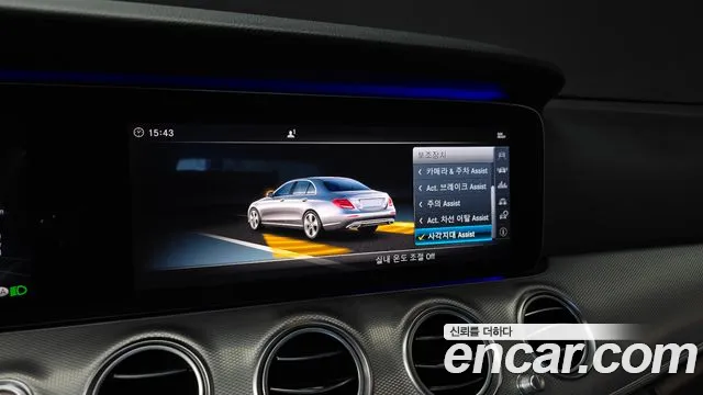 Mercedes-Benz E-Class 2017 thumb 9