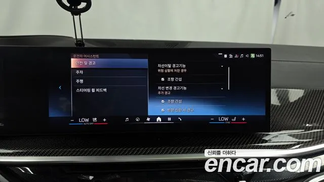 BMW X7 2024 thumb 3