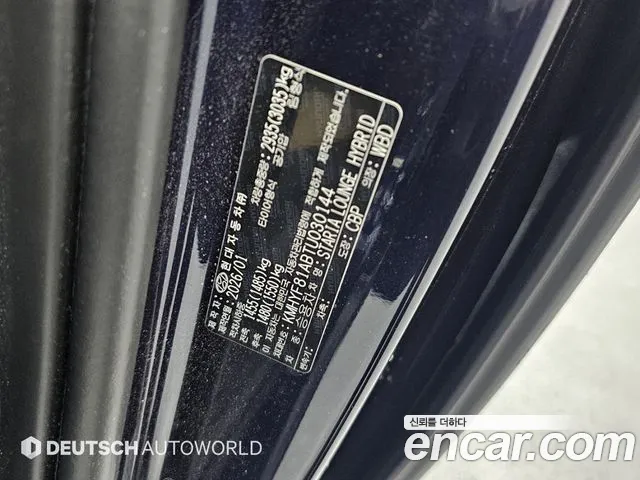 Hyundai Staria 2026 thumb 11