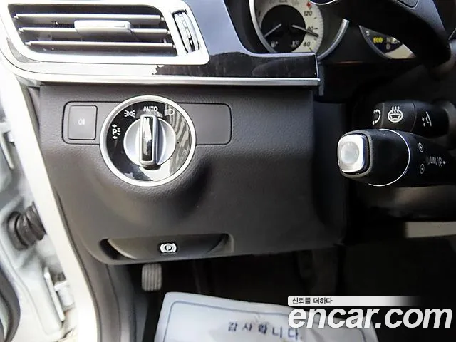 Mercedes-Benz E-Class 2014 thumb 6