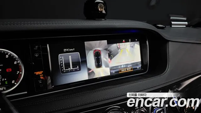Mercedes-Benz S-Class 2016 thumb 11