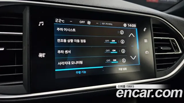 Peugeot 308 2019 thumb 5