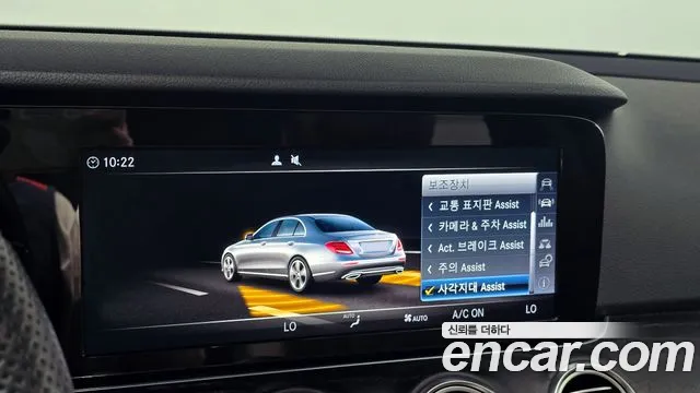 Mercedes-Benz E-Class 2017 thumb 2