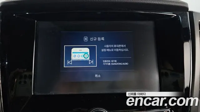 KGM Rexton 2022 thumb 4