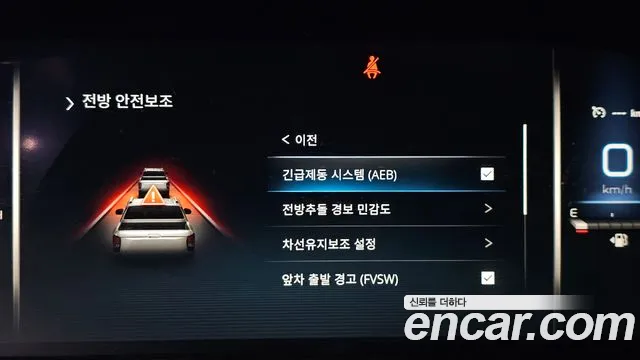 KGM Rexton 2022 thumb 11