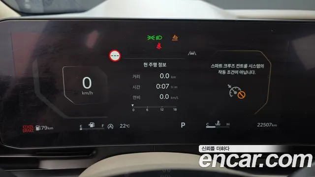 Kia Carnival 2024 thumb 9