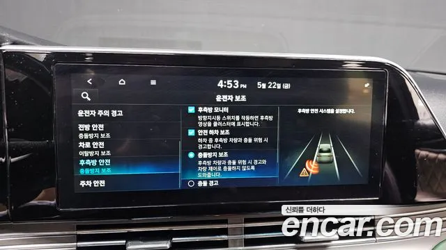 Hyundai Grandeur 2020 thumb 6