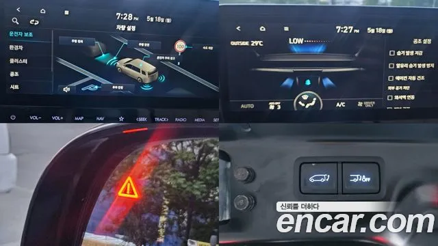 Hyundai Staria 2025 thumb 11
