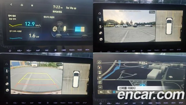 Hyundai Staria 2025 thumb 6