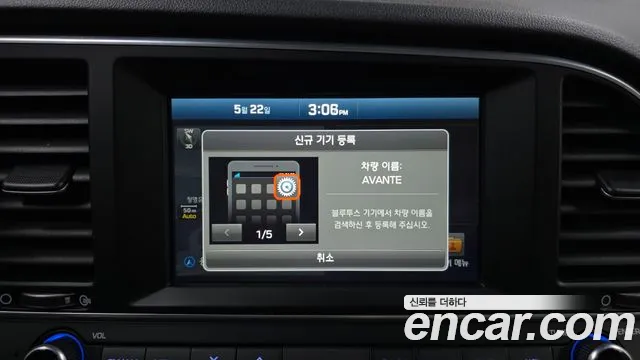 Hyundai Avante 2015 thumb 5