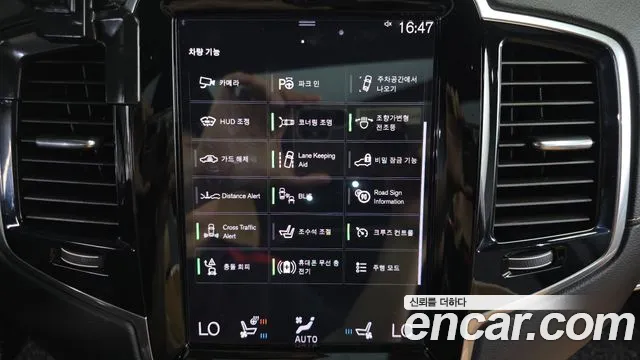 Volvo XC90 2022 thumb 4