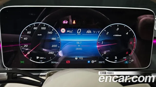 Mercedes-Benz S-Class 2023 thumb 4