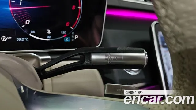 Mercedes-Benz S-Class 2023 thumb 11