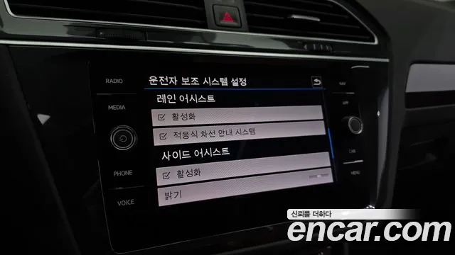 Volkswagen Tiguan 2020 thumb 8