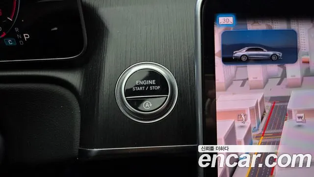 Mercedes-Benz S-Class 2021 thumb 4