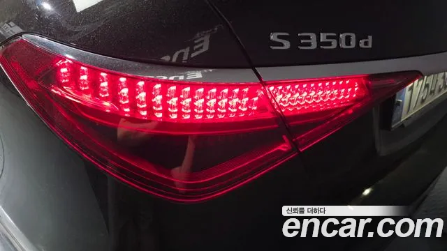 Mercedes-Benz S-Class 2021 thumb 5
