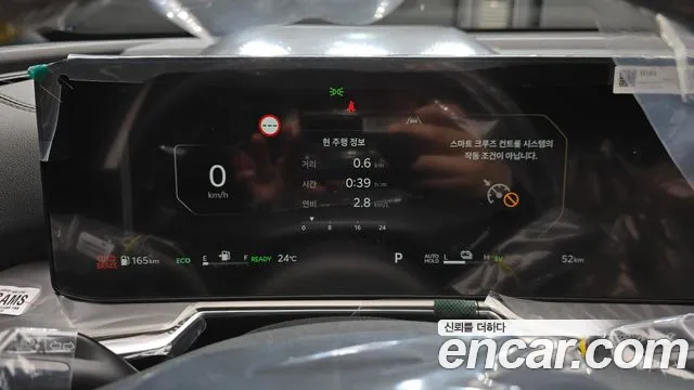 Kia Sorento 2026 thumb 6