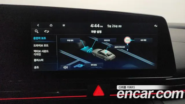 Hyundai Elantra 2024 thumb 12