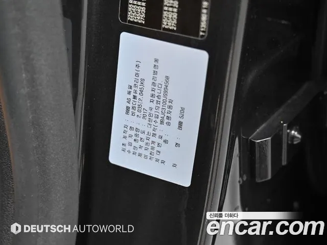 BMW 5 серии 2017 thumb 2