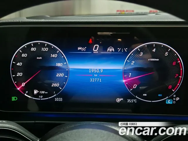 Mercedes-Benz E-Класс 2024 thumb 8