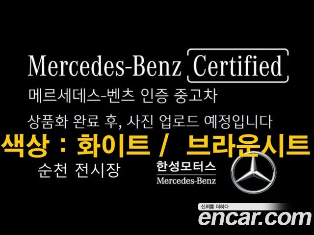 Mercedes-Benz E-Класс 2024 thumb 2