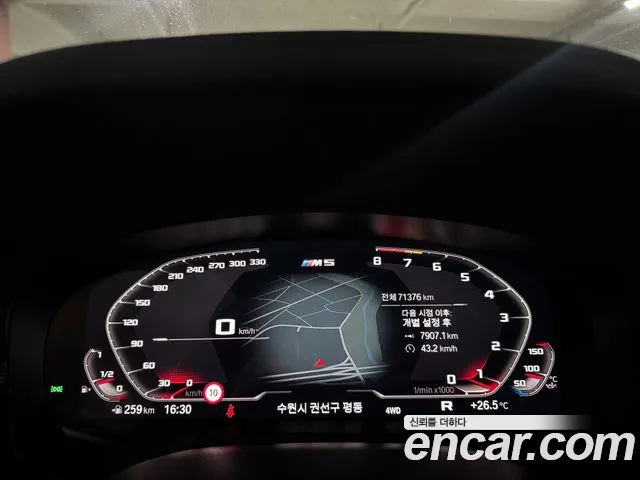 BMW M5 2020 thumb 7